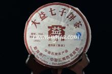 2009 Menghai Dayi 7262 Ripe Pu Er Cake Pu er Tea Puer Tea Puerh Pu-erh tea (902) Classic Recipe