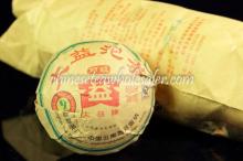 2009 Dayi  Jia Ji  Raw Puer Tea Puerh Tuo(901 batch) 100g/tuo