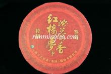 2008 Xiaguan  Dreams of the Red Chamber  Raw Puer Tea Pu Er Tuocha in Box, 100g/tuo