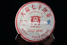 2009 Menghai Dayi 8592 Ripepuer tea Pu er Tea Pu-erh tea Cake(901), Classic Recipe, 357g/cake