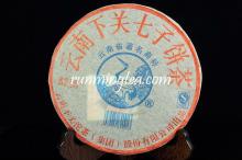 2006 Xiaguan  FT-8653  Raw Pu Er Cake yunnan qizi bing cha-357g/cake