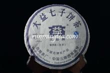 2009 Menghai Dayi 7542 Raw Pu Er Cake(901)Pu'er Tea Puer Tea Puerh Pu-erh tea Classic Recipe 357