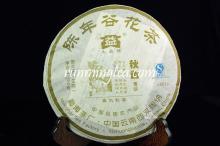2008 Menghai Dayi "Autumn Aroma" Raw Pu Er Cake(801)Puer Tea Puerh Pu'er Tea Pu-erh te