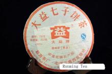 2009 Menghai Dayi 7572 Ripe Pu Er(902) Puer Tea Puerh Cake Classic Recipe, 357g/cake