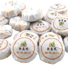 Chrysanthemum Mini Pu-erh Tuocha Tea