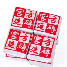 Precious Brick shape Yunnan Mini Pu-erh Tea
