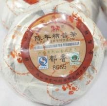Unique Orange Puerh Tea 8685 Tangerine Peel puer tea