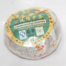 Chrysanthemum fragrance  Tangerine   Peel  8691 Ripe puer tea
