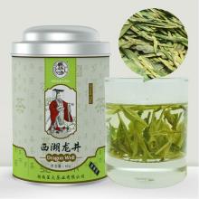 Premium dragon well tea--longjing tea