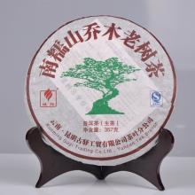yunnan high mountain 357 g puer cake tea raw tea leaf