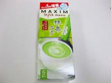Instant green tea Matcha green tea