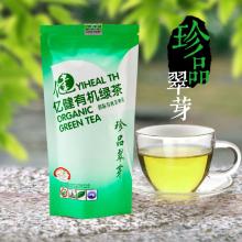 Brand Design OEM Slim Organic Green Tea Bags