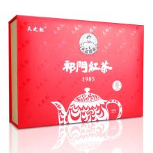 KEEMUN BLACK TEA 1121 PACKED TEA