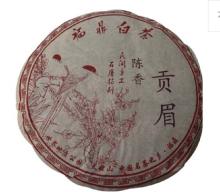 Gongmei white tea cake Chinese top grade and organic white tea