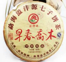2011 Yunnan Puer Tea Cake,Early Spring Tea