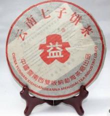 2005 Dayi Puer Tea Cake,Fermented Puer