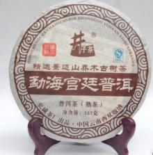 2008 Menghai Imperial Puer Tea Cake,Fermented Puer from Old Tree