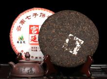 Royal Puer Tea Cake famous and high quality puer tea cake