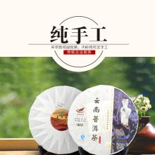 Organic royal grade puer cake famouse brand tea, New harvest puer tea 357g fermented puer cake healt