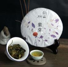 Raw Puer Tea Cake,Ziya Cake,Unfermented Puer
