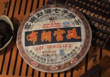 Yunnan puer tea, Organic royal grade puer cake famouse brand tea, 357g fermented puer cake Chinese o