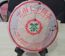 95 Old Puer Tea Cake,Fermented Puer