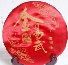2013 Royal Yiwu Puer Tea Cake,Fermented