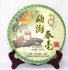 Unfermented Puer Tea Cake,Raw Puerh,Menghai Chunhao