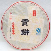 357g Palace Puer, ripe pu erh, shu cha, tea cake ,Chinese  yunnan   puerh 