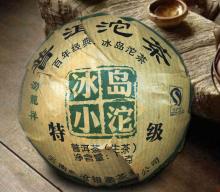 Iceland Puer tuocha The best puer brand Unfermented Puerh