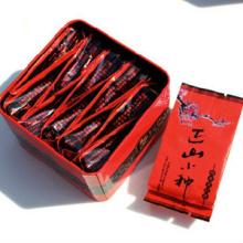 Lapsang Souchong Black Tea Gift Packing