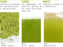 Organic Matcha