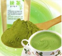Organic Matcha Green Tea