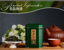 China Famous Green Tea Xinyang Maojian. Top grade maojian Organic green tea