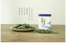 Prestigious Green Tea. Xihu Longjing handmade and keep healthy