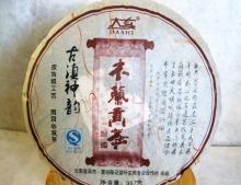 Dianhong Black Tea Cake,Yunnan Black Tea
