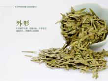 Dragon well tea, west lake longjing green tea, good health slimming green tea