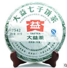 2014 new arrival yunnan puer tea