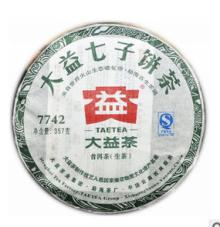 Easy slim fit detox yunnan puer tea