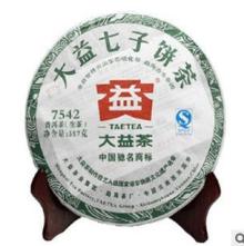 Bulk tea distributors tea puer