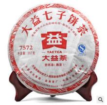 Healthy benefit slimming  tea   yunnan   puer   tea 