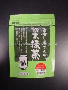instant green tea powder