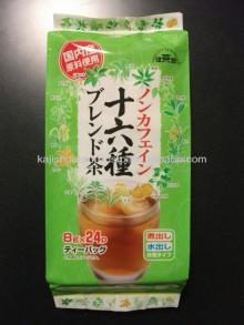 slim  beverage  16 kinds of blend tea