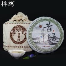  Ancient  Raw  tea  drinks