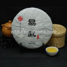 Best ancient tree leaf tea