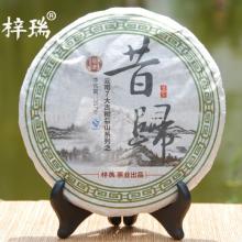 Healthy weightlose  raw   pu   erh   tea 