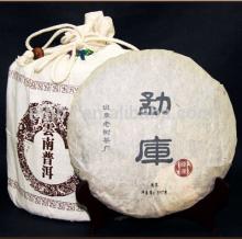  Organic  green Mengku puer  tea 