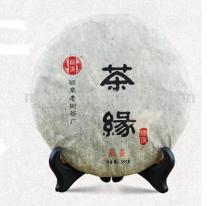 Organic fermented Yunnan Puerh Tea