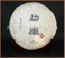 Compressed Mengku large leaf puerh tea