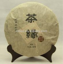 Yunnan  old   pu  erh  cooked cha  tea s
